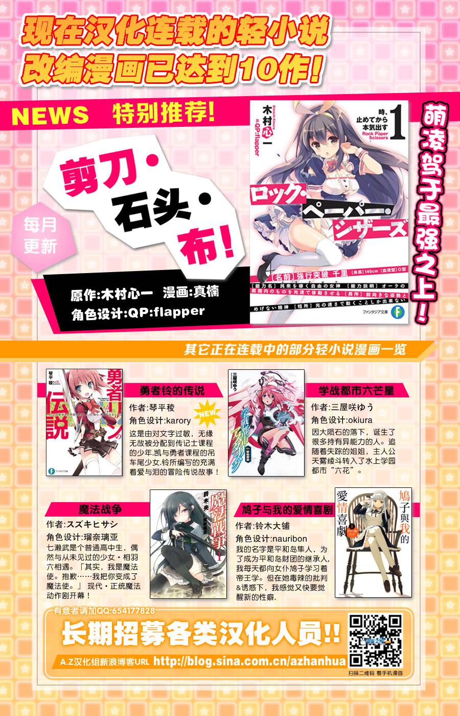 优等生以上不良未满的我们韩漫全集-第04话无删减无遮挡章节图片 