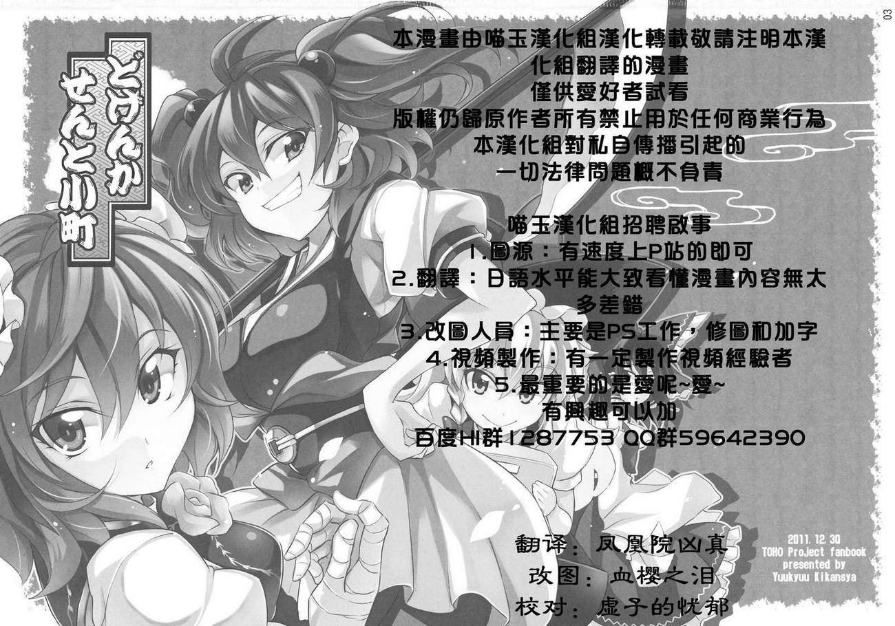 必须想想办法啊小町韩漫全集-全一话无删减无遮挡章节图片 