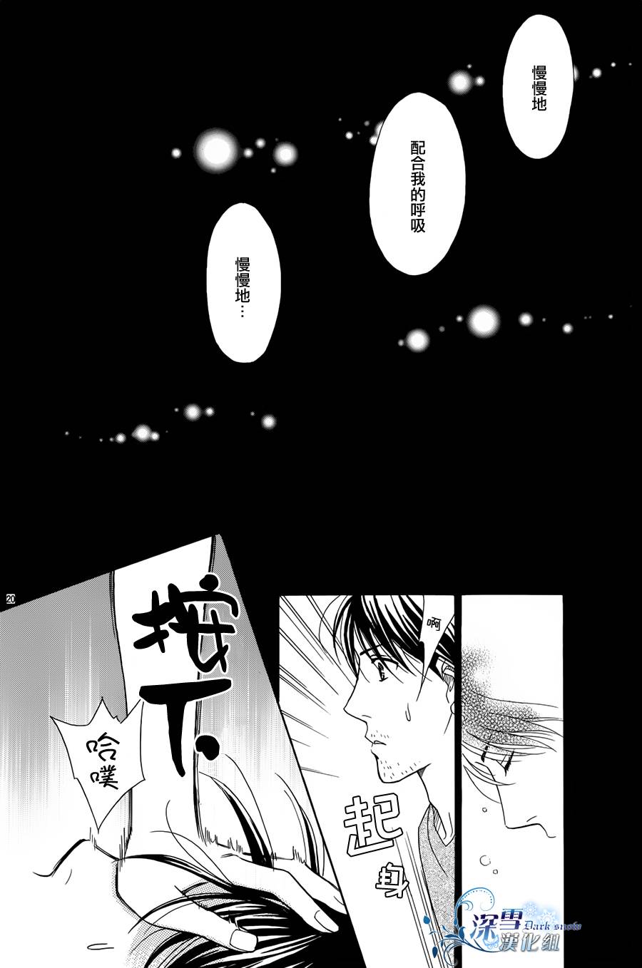 无法入眠的公主韩漫全集-全一话无删减无遮挡章节图片 