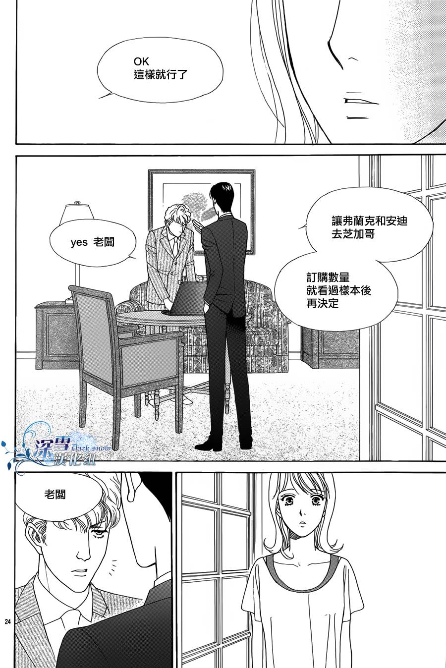 无法入眠的公主韩漫全集-全一话无删减无遮挡章节图片 