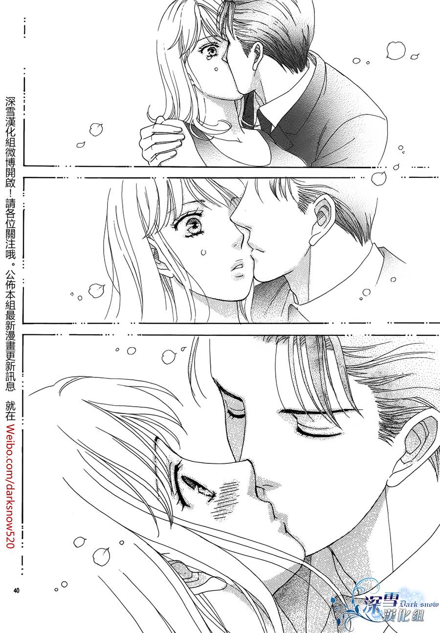 无法入眠的公主韩漫全集-全一话无删减无遮挡章节图片 