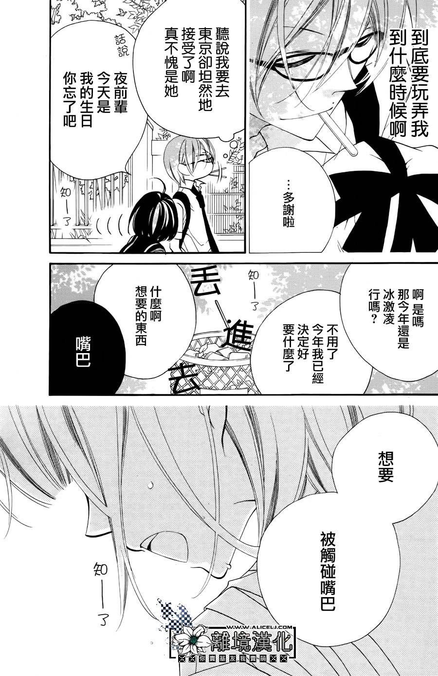 征服的女孩韩漫全集-全一话无删减无遮挡章节图片 