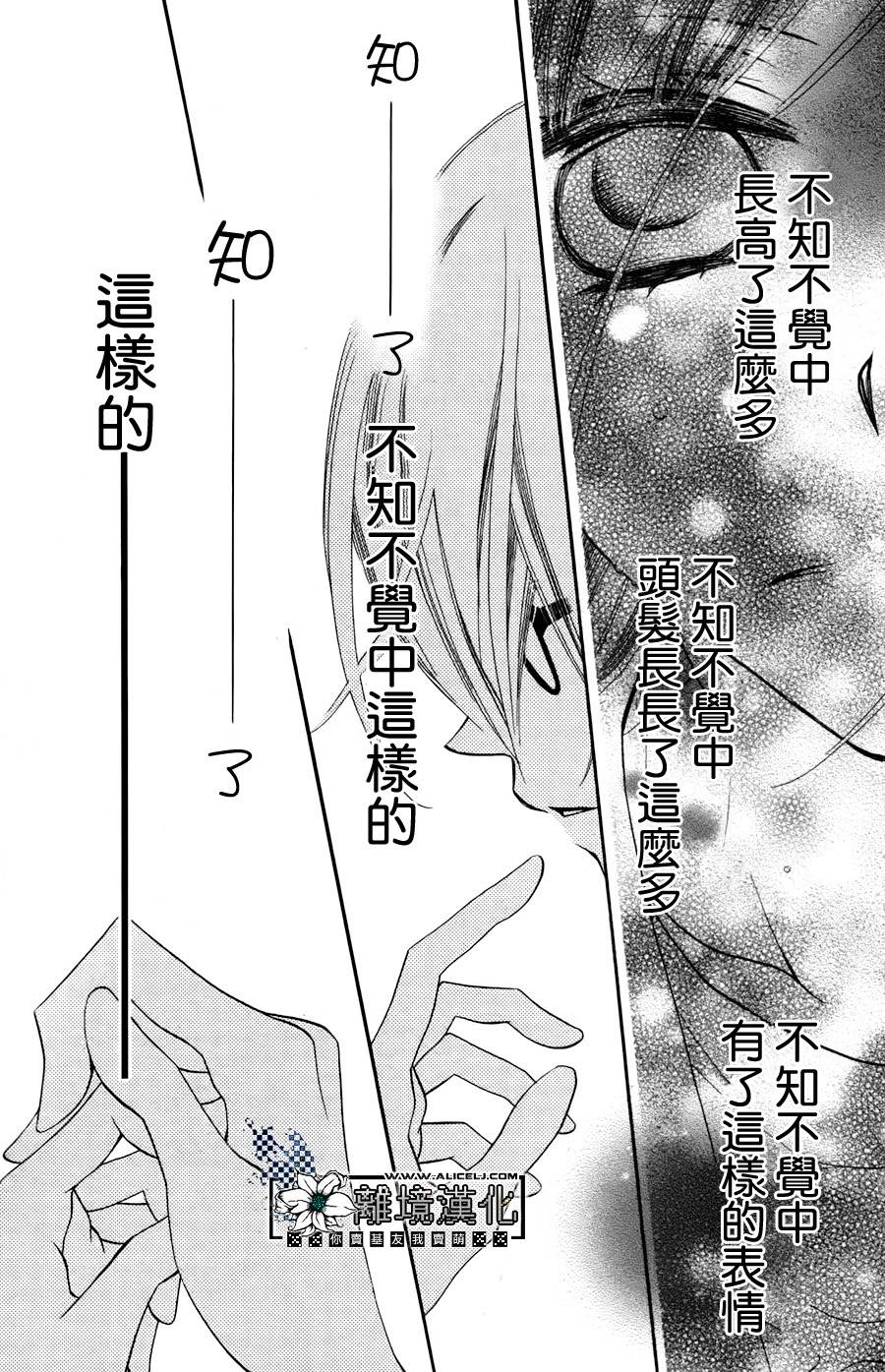 征服的女孩韩漫全集-全一话无删减无遮挡章节图片 