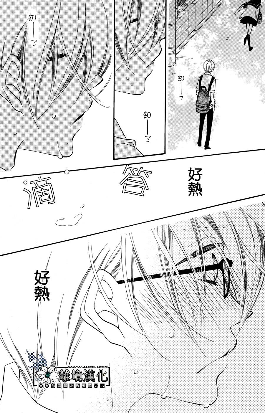 征服的女孩韩漫全集-全一话无删减无遮挡章节图片 