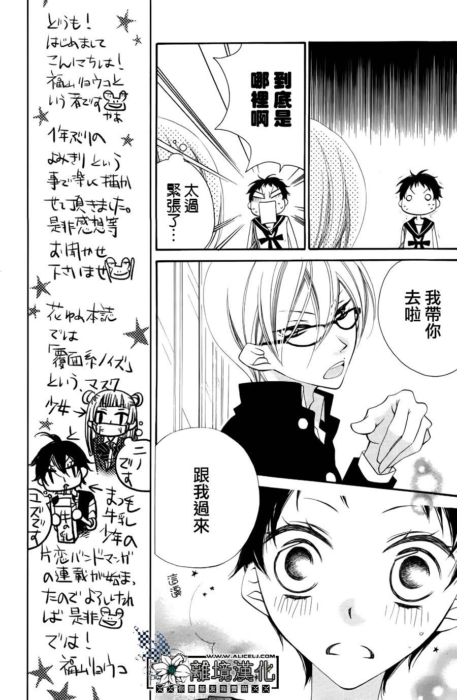 征服的女孩韩漫全集-全一话无删减无遮挡章节图片 