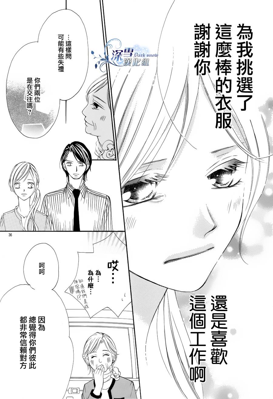 王的耳畔、爱的私语韩漫全集-全一话无删减无遮挡章节图片 