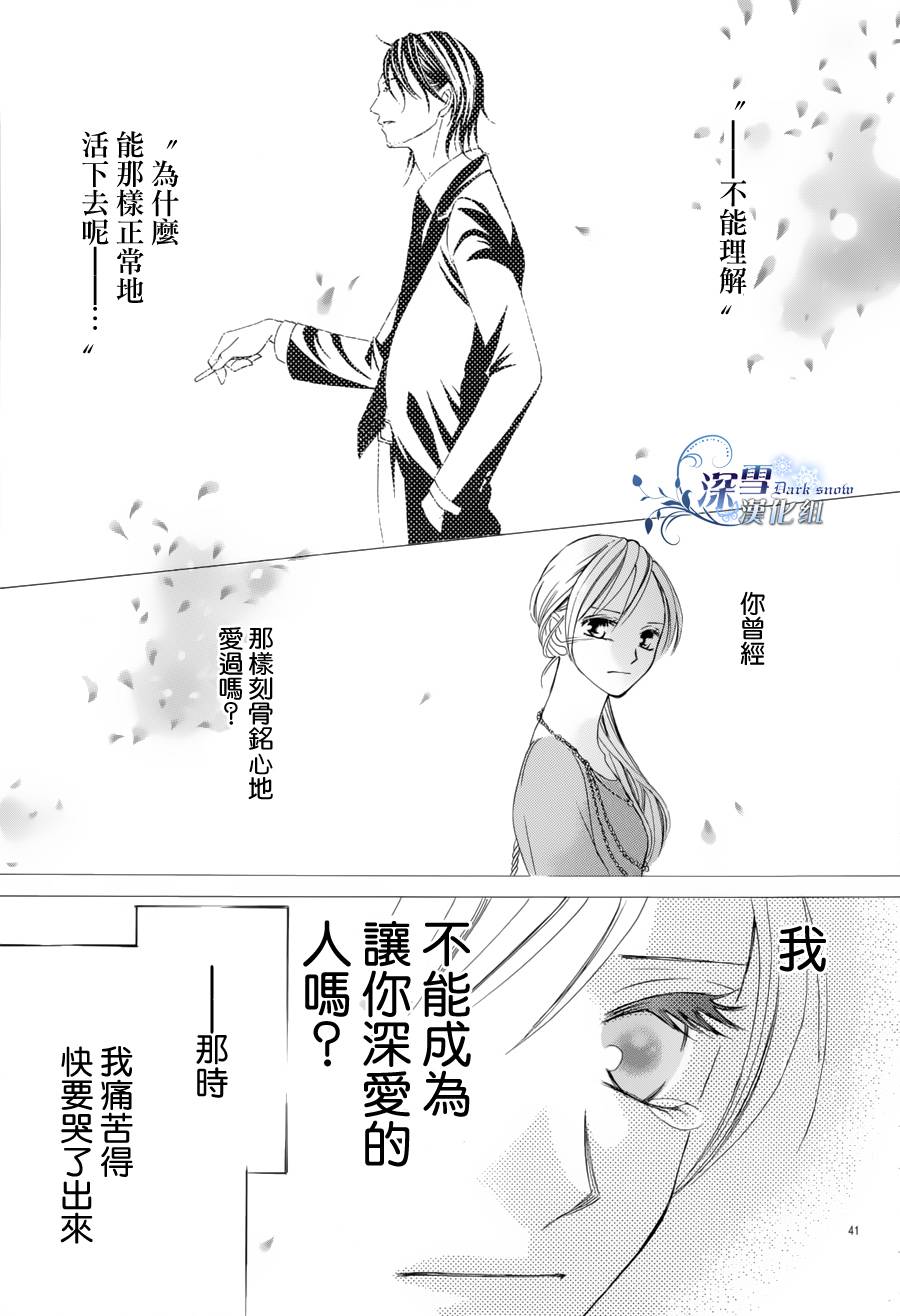 王的耳畔、爱的私语韩漫全集-全一话无删减无遮挡章节图片 