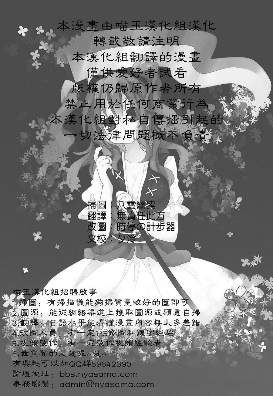 死如幻想韩漫全集-全一话无删减无遮挡章节图片 