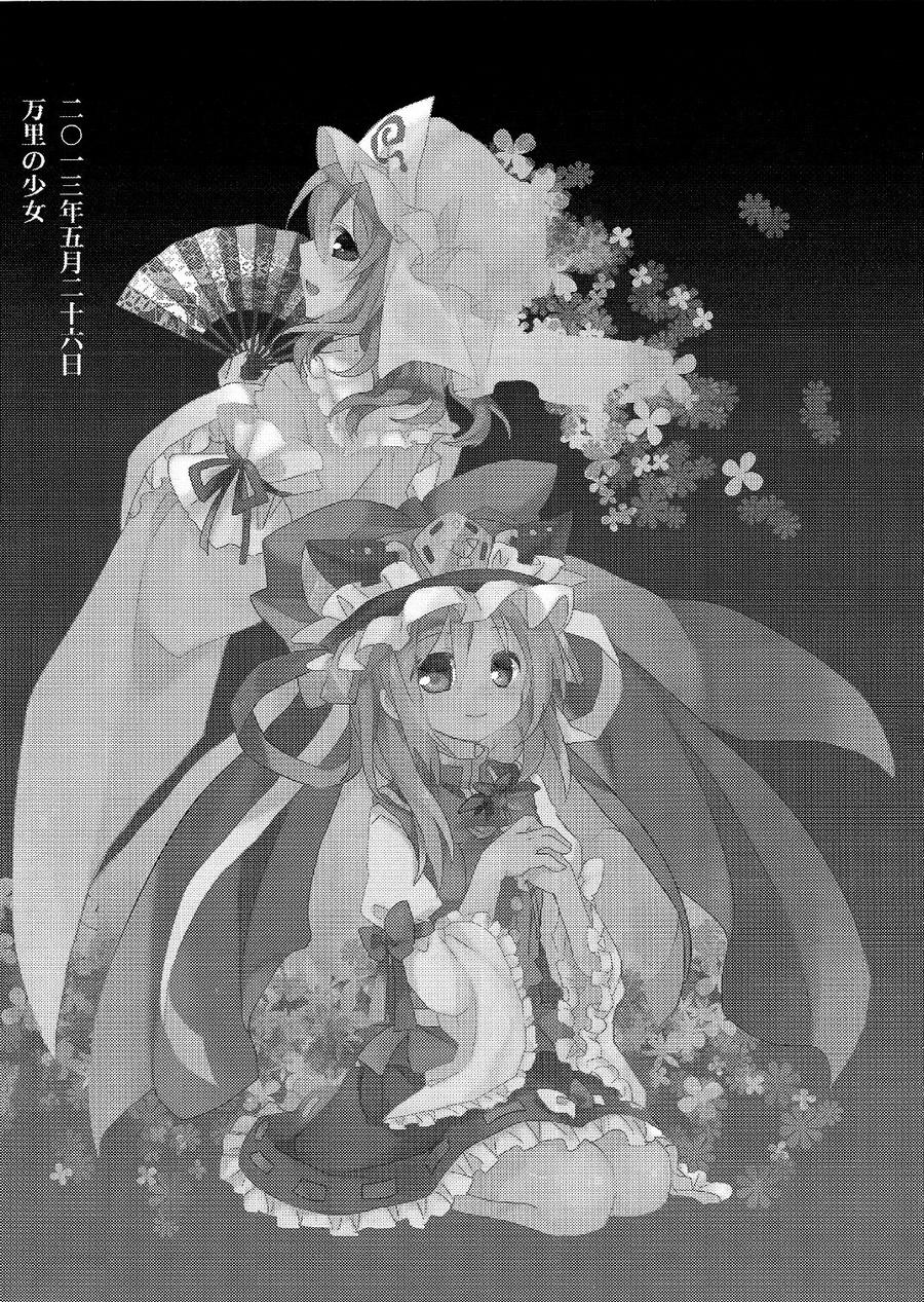 死如幻想韩漫全集-全一话无删减无遮挡章节图片 