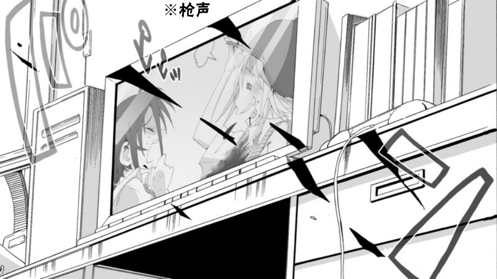 Angel game~再见与未来的碎片~韩漫全集-最终话无删减无遮挡章节图片 