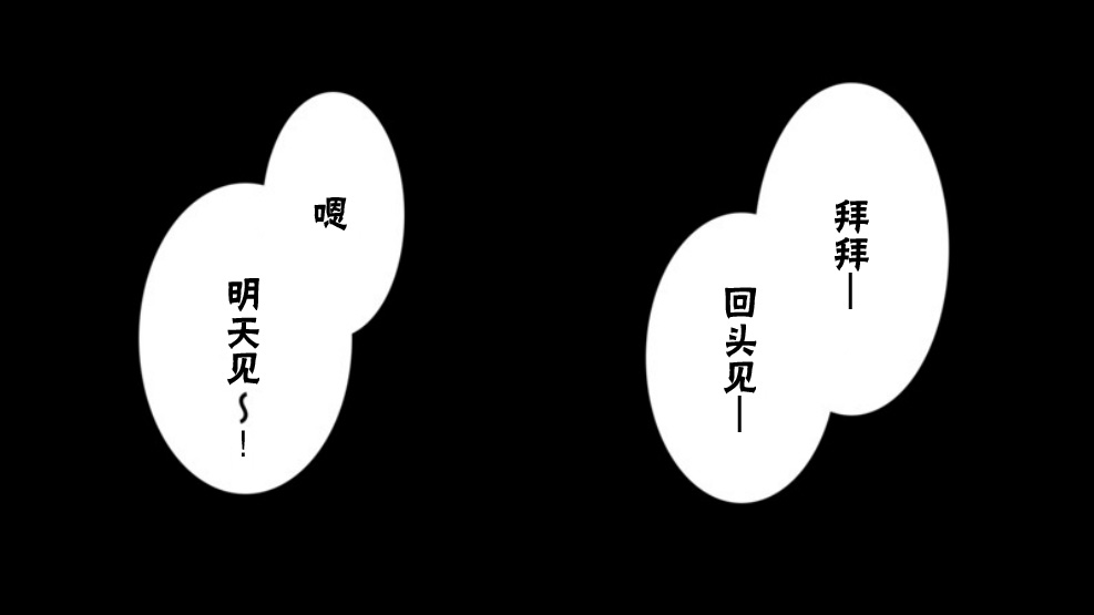 Angel game~再见与未来的碎片~韩漫全集-最终话无删减无遮挡章节图片 