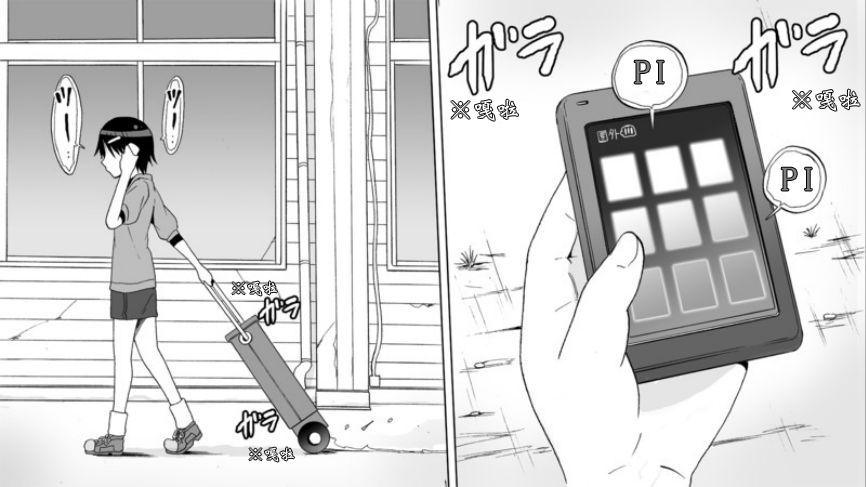 Angel game~再见与未来的碎片~韩漫全集-第01话无删减无遮挡章节图片 