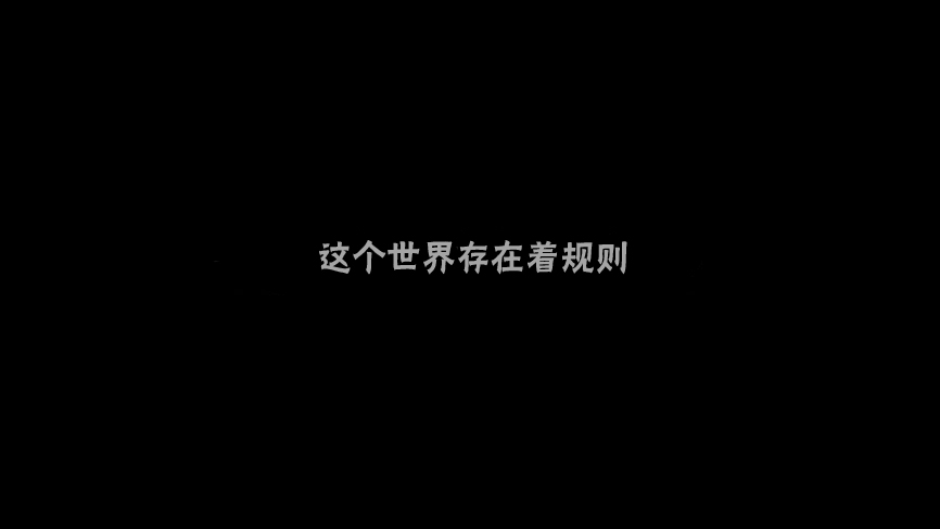 Angel game~再见与未来的碎片~韩漫全集-第01话无删减无遮挡章节图片 