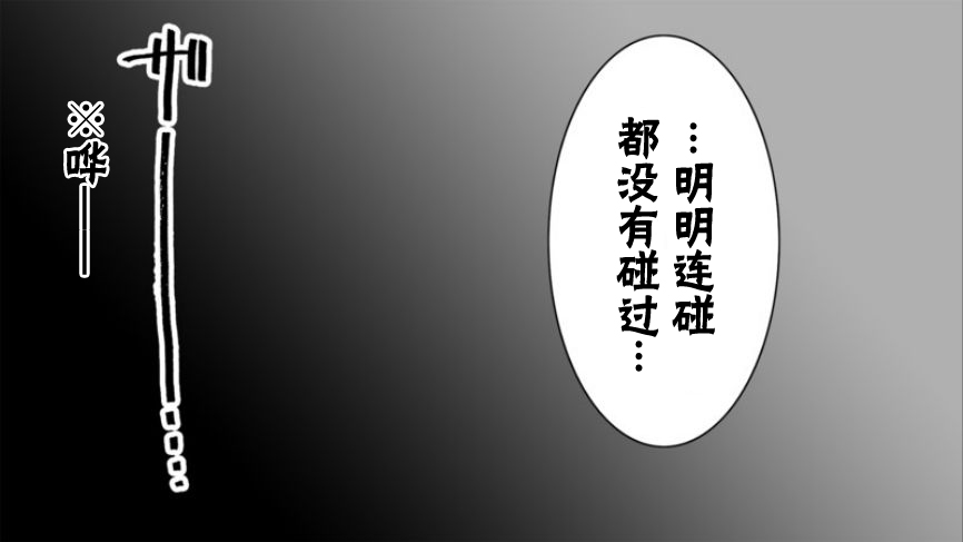 Angel game~再见与未来的碎片~韩漫全集-第02话无删减无遮挡章节图片 
