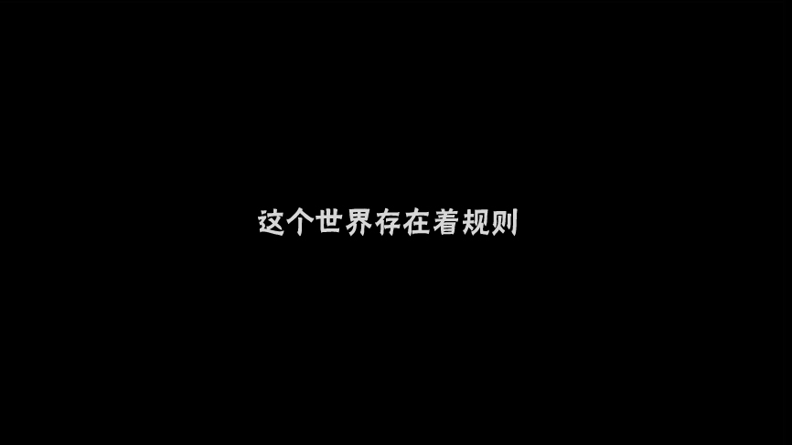 Angel game~再见与未来的碎片~韩漫全集-第02话无删减无遮挡章节图片 