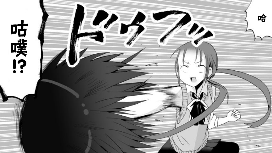 Angel game~再见与未来的碎片~韩漫全集-第03话无删减无遮挡章节图片 