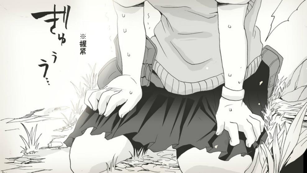 Angel game~再见与未来的碎片~韩漫全集-第04话无删减无遮挡章节图片 