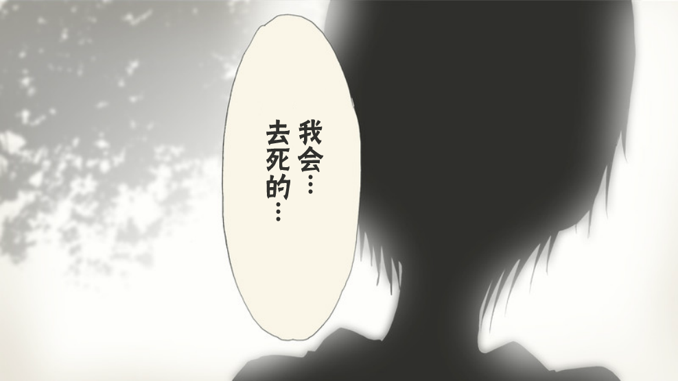 Angel game~再见与未来的碎片~韩漫全集-第04话无删减无遮挡章节图片 