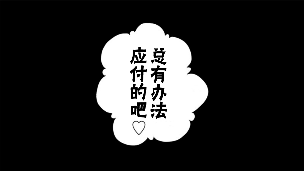 Angel game~再见与未来的碎片~韩漫全集-第06话无删减无遮挡章节图片 