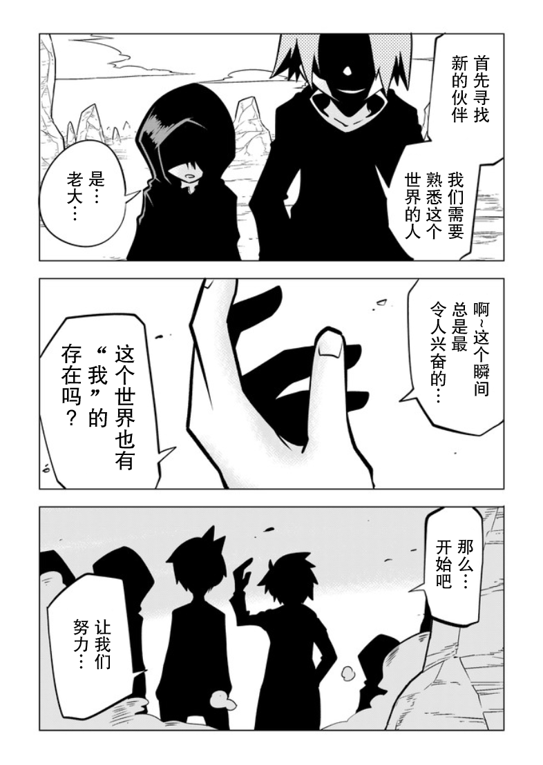 战勇F5(Reload)韩漫全集-第01话无删减无遮挡章节图片 