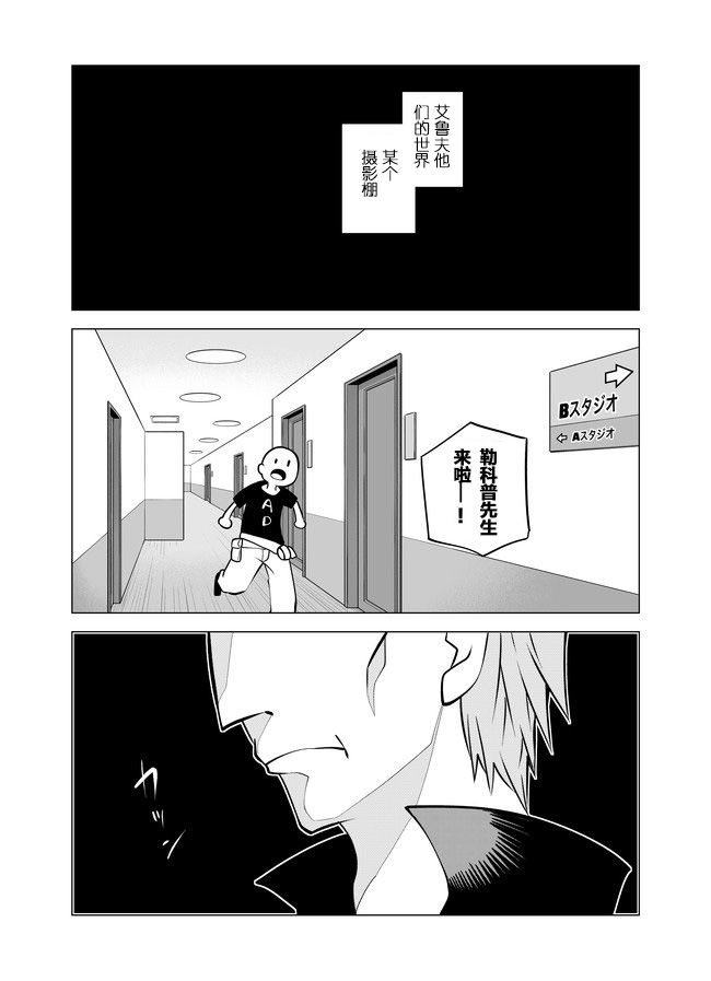 战勇F5(Reload)韩漫全集-第14话无删减无遮挡章节图片 