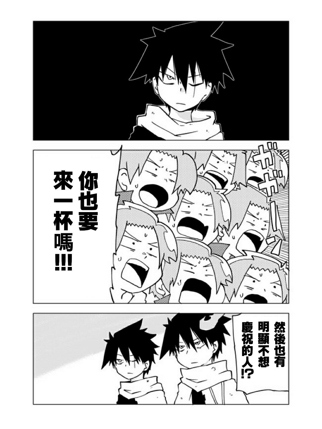 战勇F5(Reload)韩漫全集-十周年特别篇后篇无删减无遮挡章节图片 