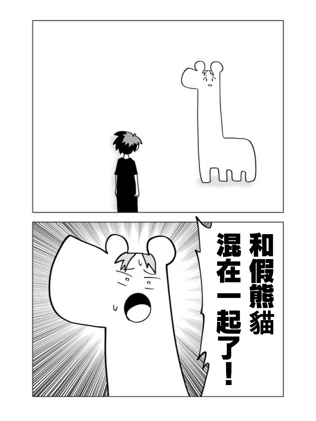 战勇F5(Reload)韩漫全集-十周年特别篇后篇无删减无遮挡章节图片 