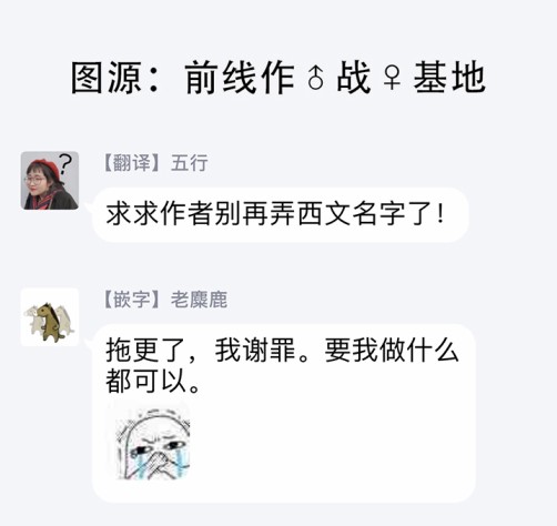 别叫我女王陛下韩漫全集-第02话无删减无遮挡章节图片 