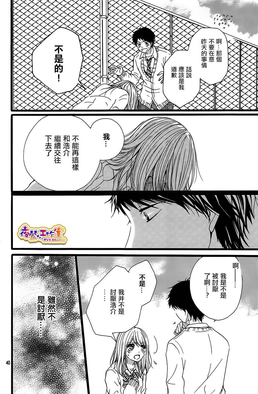 我会和谁恋爱韩漫全集-全一话无删减无遮挡章节图片 