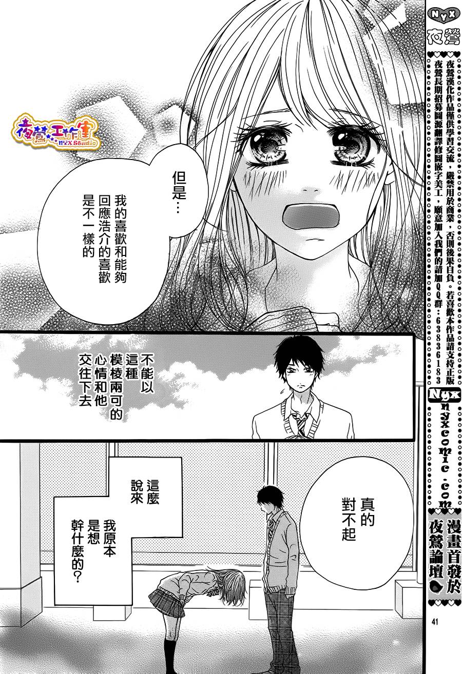我会和谁恋爱韩漫全集-全一话无删减无遮挡章节图片 