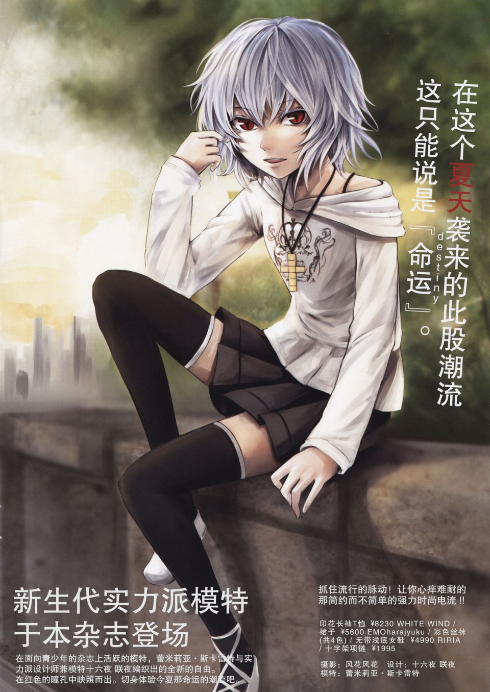 MIRAGE 创刊号韩漫全集-短篇无删减无遮挡章节图片 