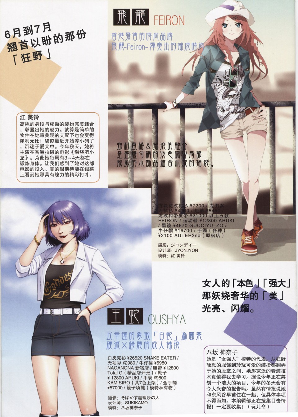 MIRAGE 创刊号韩漫全集-短篇无删减无遮挡章节图片 