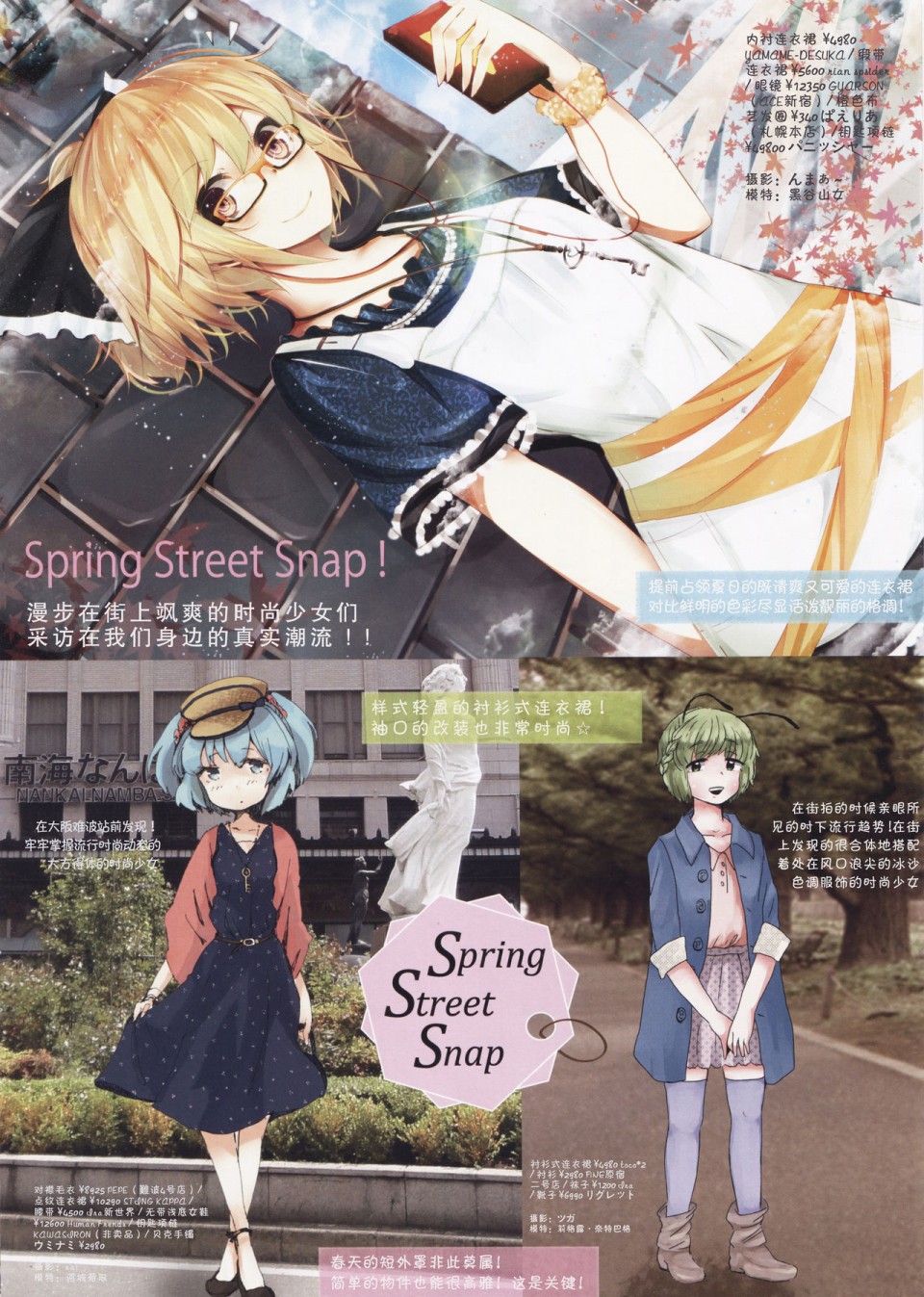 MIRAGE 创刊号韩漫全集-短篇无删减无遮挡章节图片 