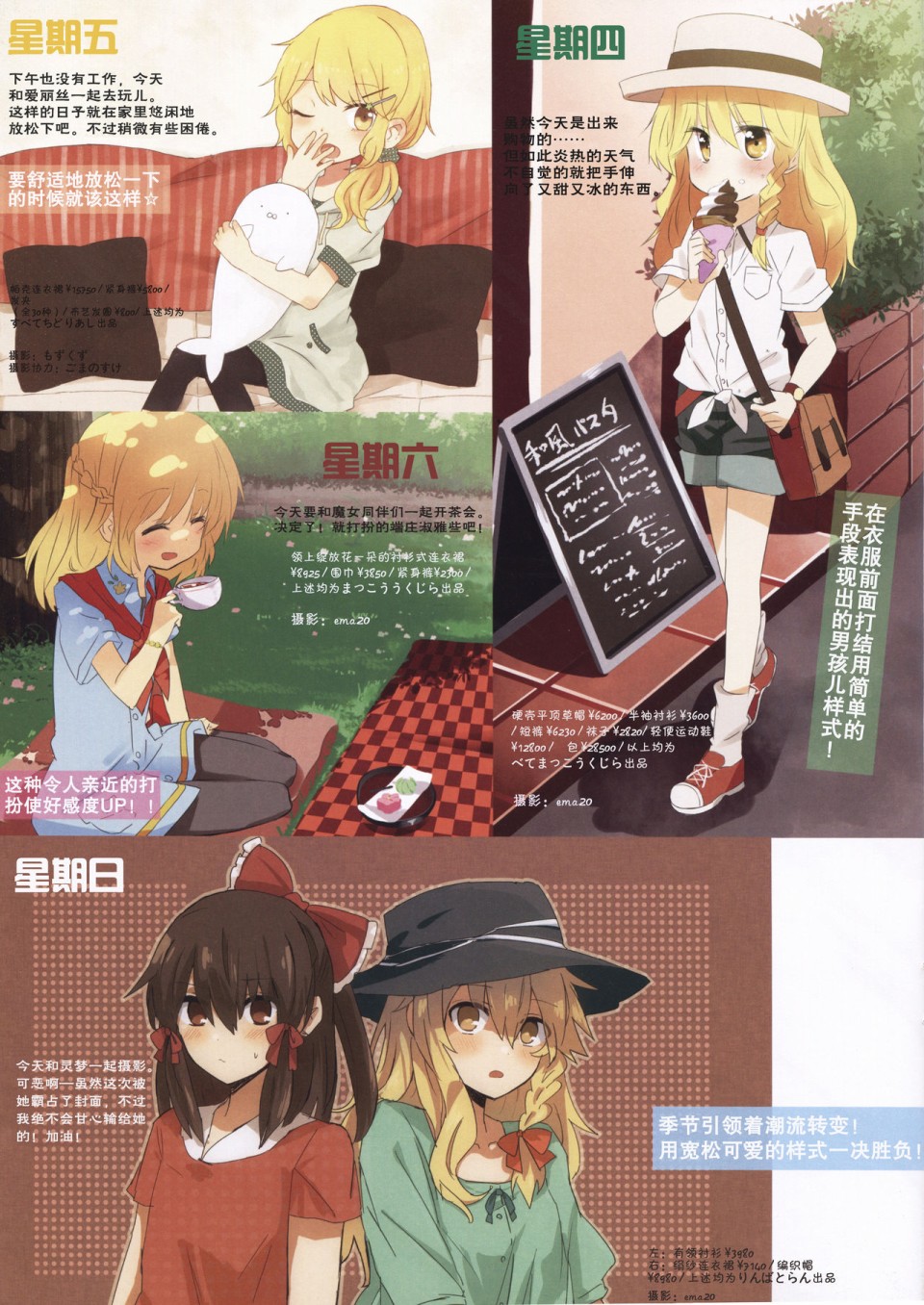 MIRAGE 创刊号韩漫全集-短篇无删减无遮挡章节图片 
