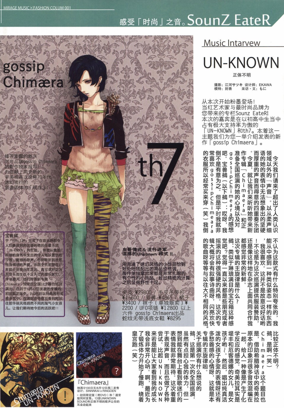MIRAGE 创刊号韩漫全集-短篇无删减无遮挡章节图片 
