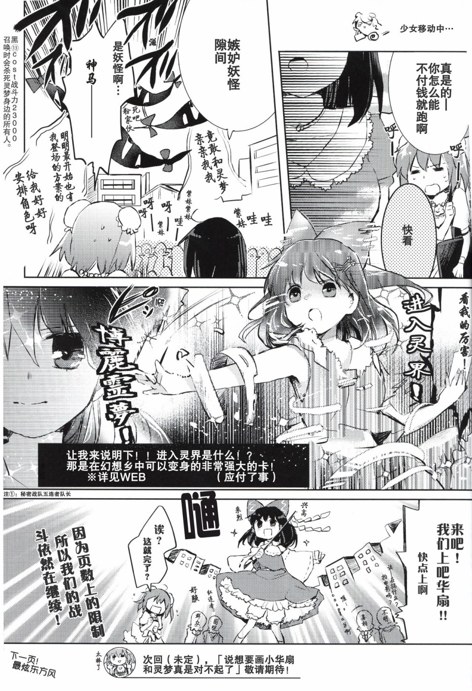 MIRAGE 创刊号韩漫全集-短篇无删减无遮挡章节图片 