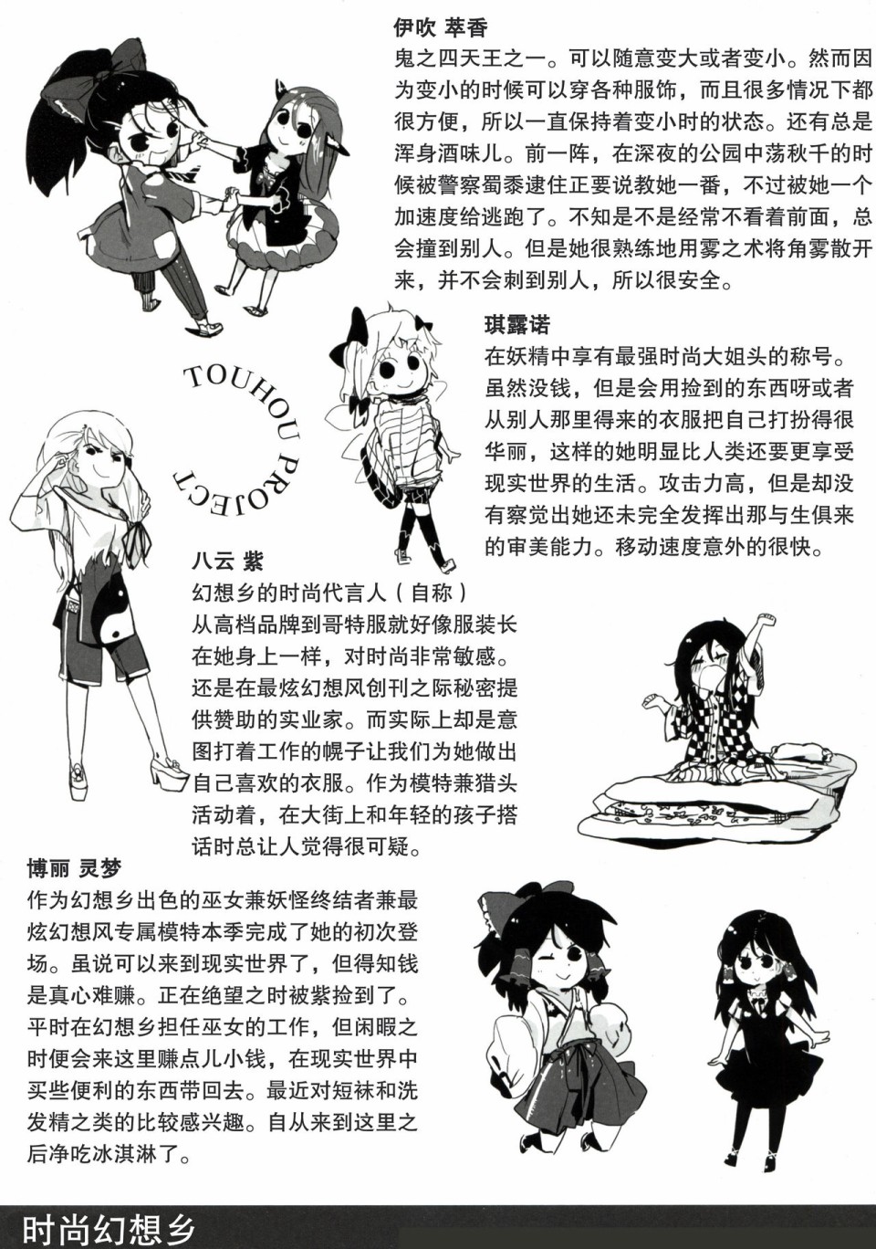 MIRAGE 创刊号韩漫全集-短篇无删减无遮挡章节图片 