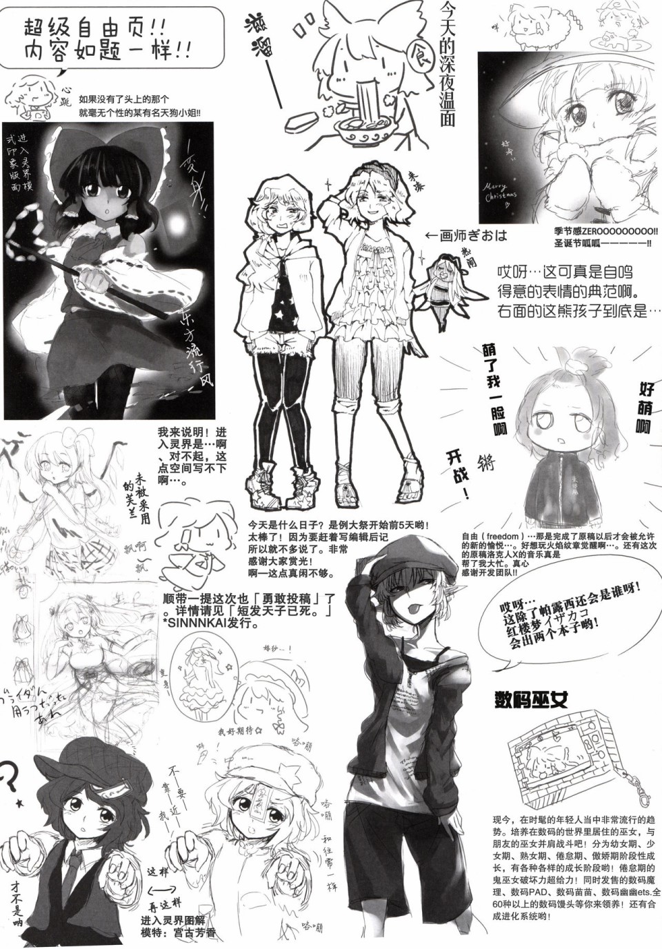 MIRAGE 创刊号韩漫全集-短篇无删减无遮挡章节图片 