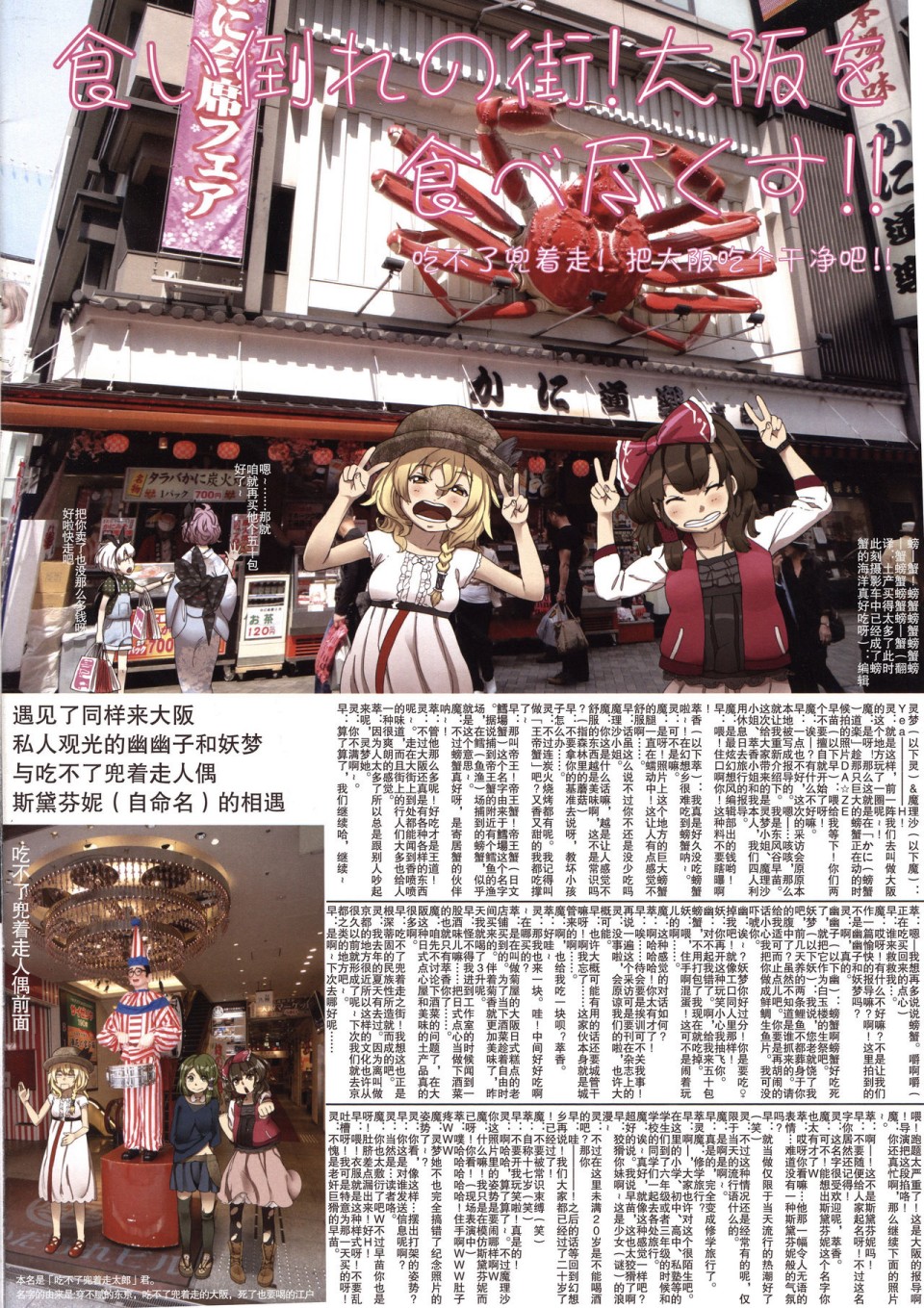 MIRAGE 创刊号韩漫全集-短篇无删减无遮挡章节图片 