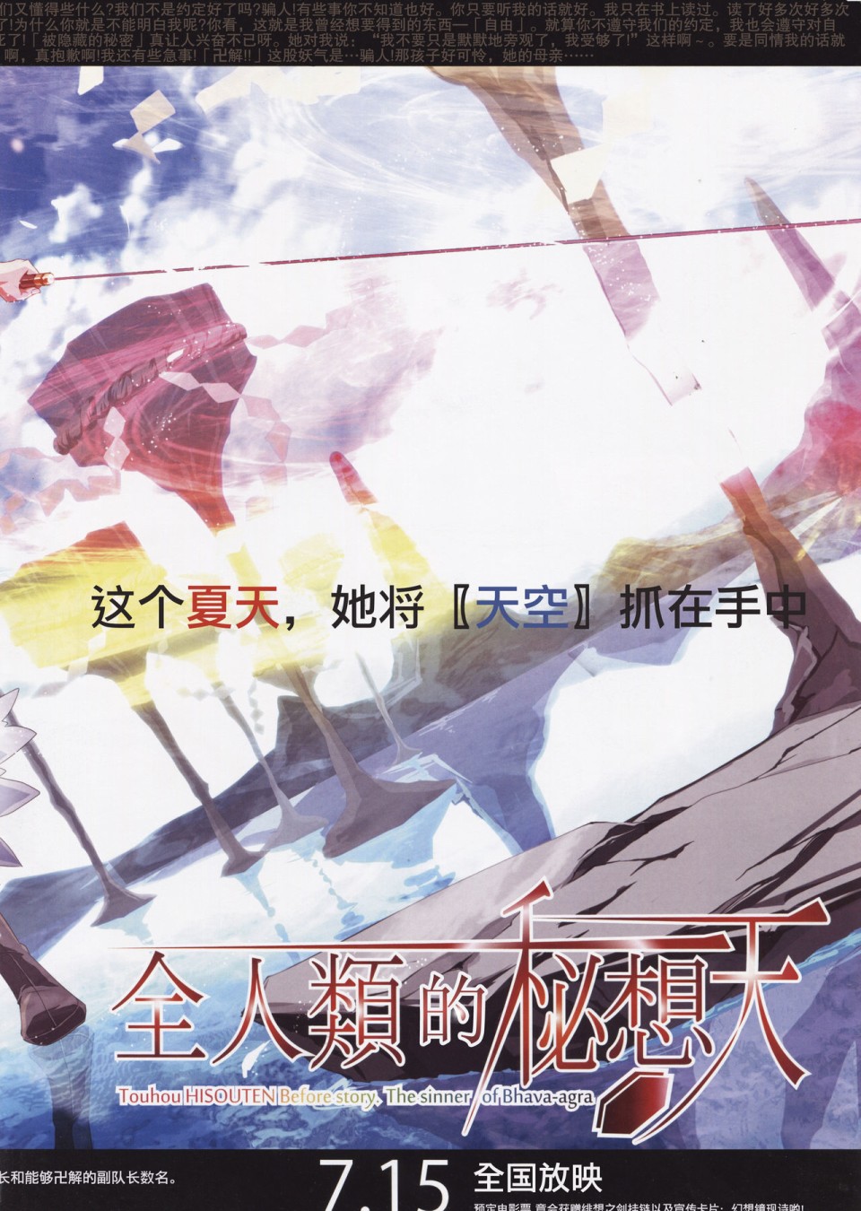 MIRAGE 创刊号韩漫全集-短篇无删减无遮挡章节图片 