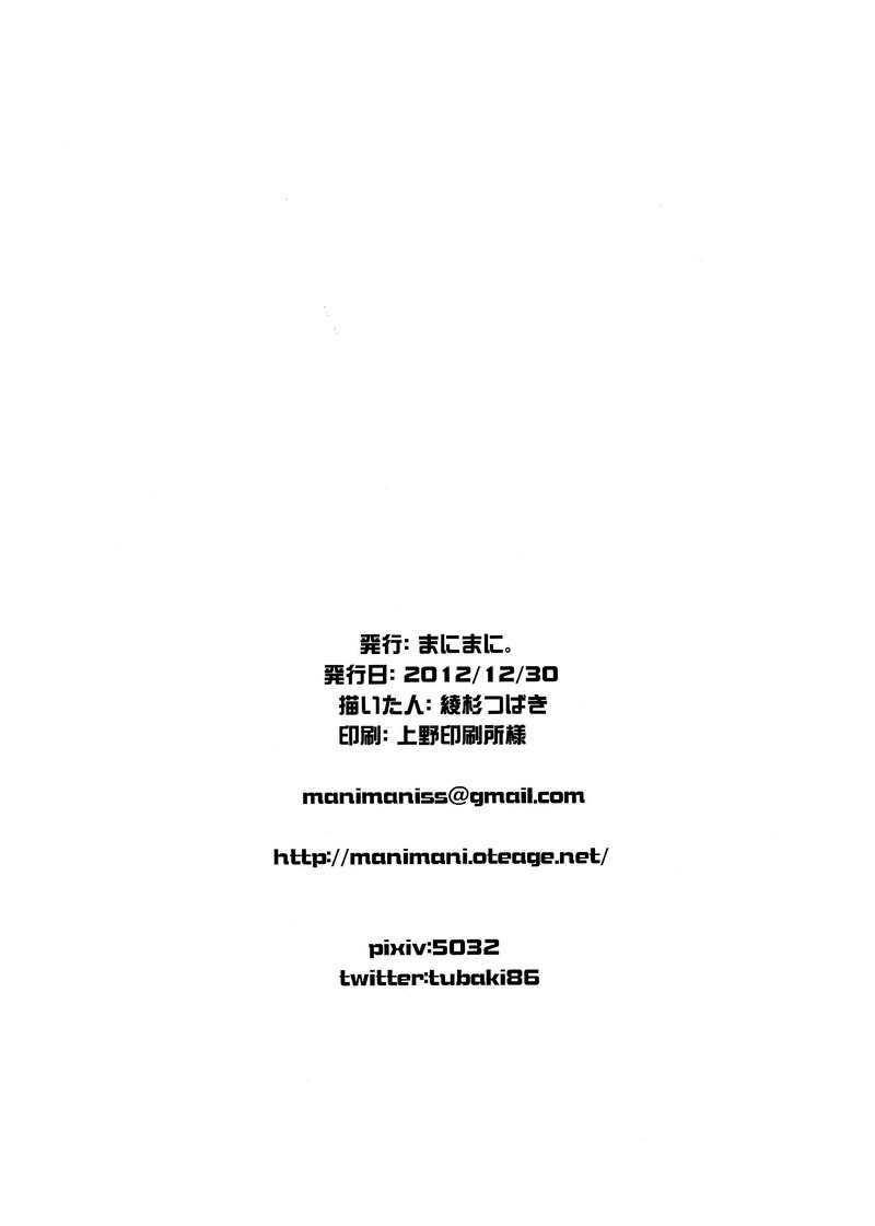紫还在梦中哦韩漫全集-全一话无删减无遮挡章节图片 