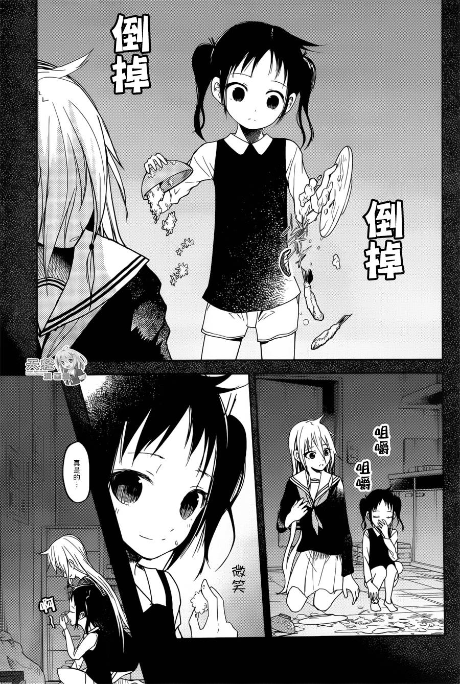 ib - 丢弃的子弹 -韩漫全集-番外篇无删减无遮挡章节图片 