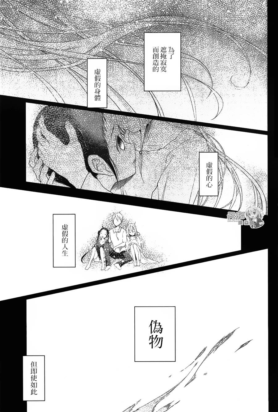 ib - 丢弃的子弹 -韩漫全集-番外篇无删减无遮挡章节图片 