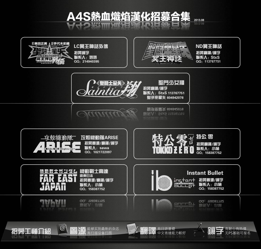 ib - 丢弃的子弹 -韩漫全集-番外篇无删减无遮挡章节图片 