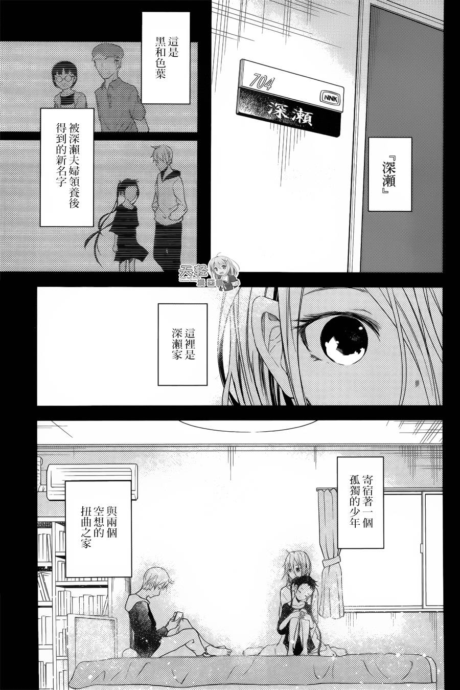 ib - 丢弃的子弹 -韩漫全集-番外篇无删减无遮挡章节图片 