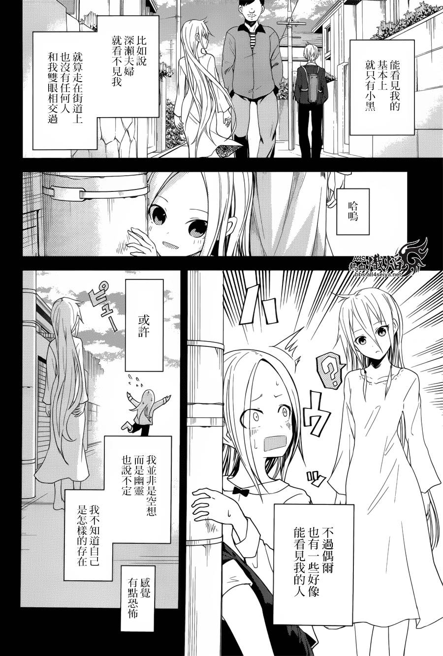ib - 丢弃的子弹 -韩漫全集-番外篇无删减无遮挡章节图片 