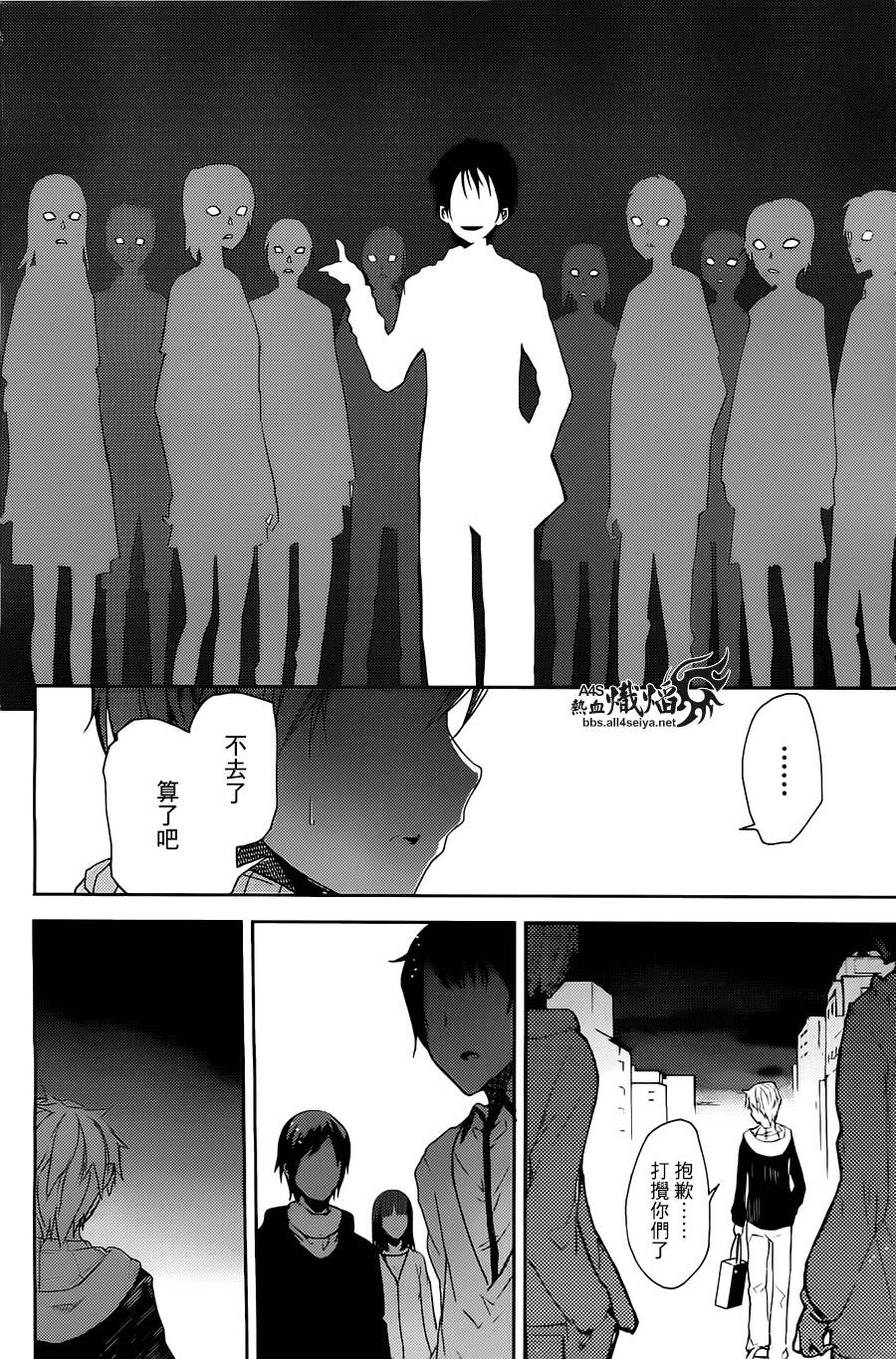 ib - 丢弃的子弹 -韩漫全集-第01话无删减无遮挡章节图片 