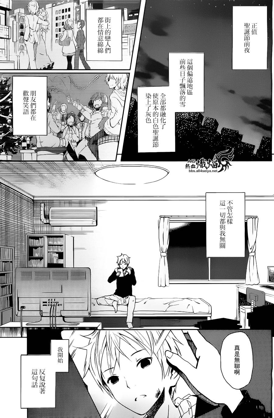 ib - 丢弃的子弹 -韩漫全集-第01话无删减无遮挡章节图片 