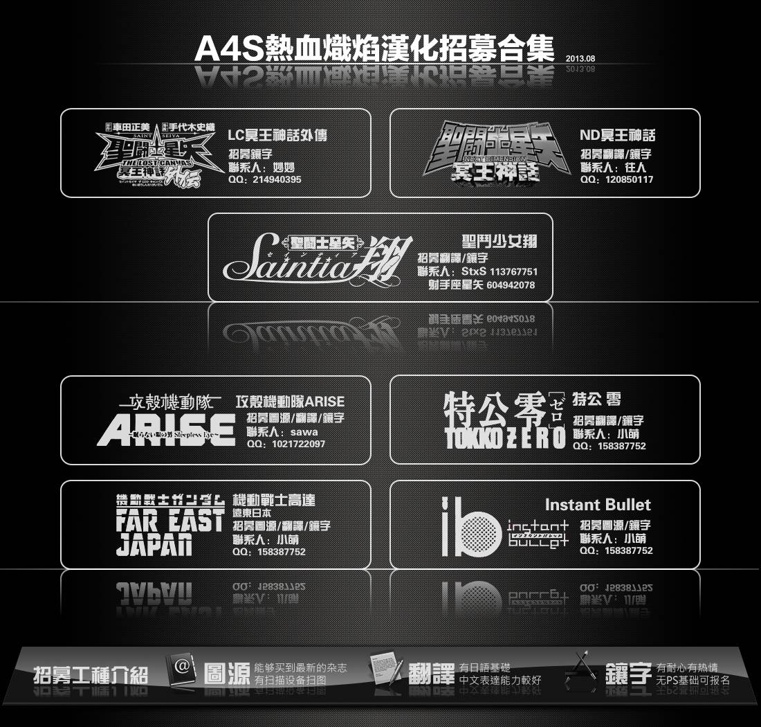 ib - 丢弃的子弹 -韩漫全集-第01话无删减无遮挡章节图片 