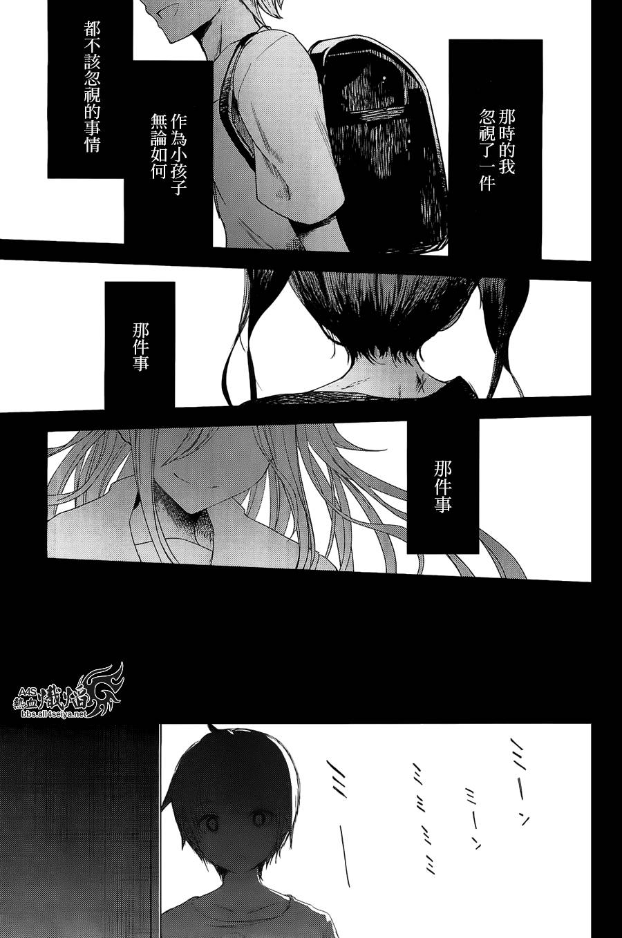 ib - 丢弃的子弹 -韩漫全集-第03话无删减无遮挡章节图片 